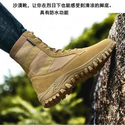 【好康】高筒戶外登山鞋女防水防滑輕便沙漠徒步靴男越野情侶款爬山鞋 歷史價格詳細信息