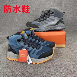 +MD 中筒凝膠足膜襪去死皮角質防腳後跟乾裂嫩白 補水保濕 歷史價格詳細信息