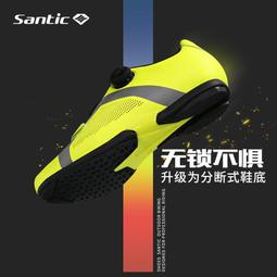 Santic森地客運動背包15L戶外騎行後背包男腳踏車登山跑步裝備車迷辰 歷史價格詳細信息