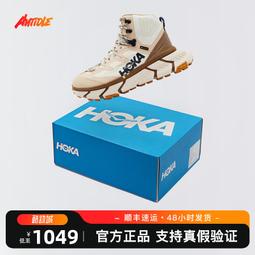 【好康】高筒戶外冬季防水防滑防刺穿徒步登山作訓戰術沙漠靴男 歷史價格詳細信息