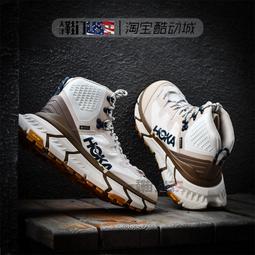 HOKA ONEONE Challenger ATR 2 男款 運動 全地形 跑步鞋 1009658-TBFO 歷史價格詳細信息