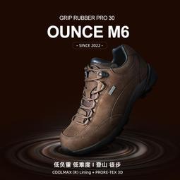 遨遊M6-5G 智能防爆手機SA專網智能終端多模融合通訊防爆智能對講 歷史價格詳細信息