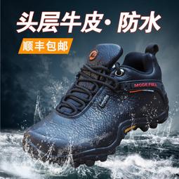 【好康】麥樂情侶戶外鞋高筒登山鞋女防水防滑耐磨專業徒步旅行鞋爬山鞋男 歷史價格詳細信息