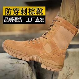 【好康】際華新版棕色超輕訓練靴男作戰訓靴耐磨防水男靴沙漠靴作訓靴拉鍊 歷史價格詳細信息