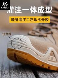 【好康】戰術靴沙漠戰靴耐磨卡其色綠色黑色徒步鞋戶外運動中筒作戰靴男士 歷史價格詳細信息