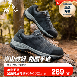 戶外登山鞋男 耐磨徒步鞋 透氣 防滑爬山鞋 牛皮低幫男鞋 歷史價格詳細信息