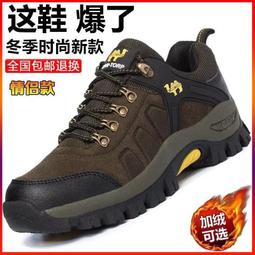 狼爪冬季保暖棉鞋雪地靴高筒戶外登山鞋男大尺碼加絨防水防滑徒步鞋 歷史價格詳細信息