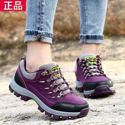 探路者登山鞋女防水防滑運動鞋秋冬新款戶外雪豹仿生耐磨徒步鞋男 歷史價格詳細信息