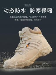 狼爪戶外登山鞋女高筒防水徒步鞋軟底防滑旅遊鞋女透氣休閒運動鞋 歷史價格詳細信息