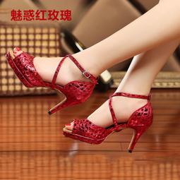 5Cgo【快樂窩】拉丁舞鞋女式裸色舞廳水鑽皮革翻毛室內鞋底可定制舒適簡約舞者首選交際舞鞋 A60506803006 歷史價格詳細信息