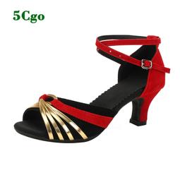 5Cgo【快樂窩】拉丁舞鞋女式裸色舞廳水鑽皮革翻毛室內鞋底可定制舒適簡約舞者首選交際舞鞋 A60506803006 歷史價格詳細信息