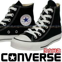 CONVERSE 【出清下殺】男款外套 厚磅 保暖 星箭LOGO 檸檬黃-10019463-A09 歷史價格詳細信息