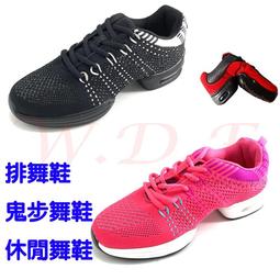 高筒爵士舞鞋形體鞋瑜伽鞋男女練功鞋肚皮古典民族舞蹈鞋芭蕾舞鞋 歷史價格詳細信息