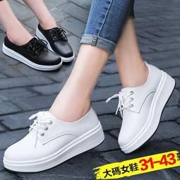 【&sect; 衫衫飾飾 &sect;】00063【款式198】2017秋冬季男士高幫鞋男潮流磨砂皮運動男靴韓版休閒板鞋街舞潮鞋 歷史價格詳細信息