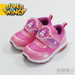 【街頭巷口 Street】 SUPER WINGS 超級飛俠 寶寶鞋 嗶嗶鞋 童鞋 涼鞋 KRS83205BE 藍色 歷史價格詳細信息