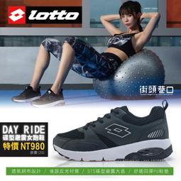 義大利運動品牌DIADORA 女款輕量透氣跑鞋 健走鞋 訓練鞋 休閒鞋- 黑31697 歷史價格詳細信息