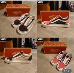 韓國代購 Vans Style 36 Decon SF 奶白 米白 全白 低筒 休閒鞋 帆布鞋 麂皮 男鞋 女鞋 情侶鞋 歷史價格詳細信息