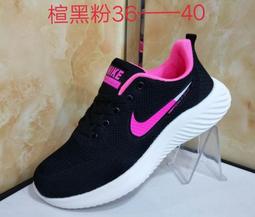 透氣輕便超男女靜音跑步運動鞋襪健身房跳操室內瑜伽舞繩減震軟底 歷史價格詳細信息