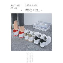 內增高葡萄媽復古小皮鞋圓頭單鞋厚底軟底英倫風樂福鞋一腳蹬女鞋 #Y2820 歷史價格詳細信息