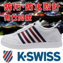 鞋大王K-SWISS BG030-(008黑色)、400(藍色) 30&times;18&times;42㎝運動後背包【特價出清】 歷史價格詳細信息