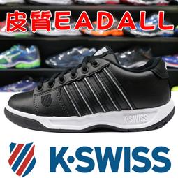K-swiss Eadall 白色 皮質 防水 運動休閒鞋 男款 NO.B1762【新竹皇家 06781-157】 歷史價格詳細信息