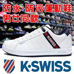 鞋大王K-SWISS BG030-(008黑色)、400(藍色) 30&times;18&times;42㎝運動後背包【特價出清】 歷史價格詳細信息