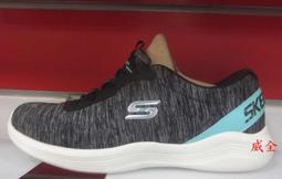 【威全全能運動館】SKECHERS GLOBAL JOGGER慢跑 健走鞋 現貨保證正品公司貨 女鞋149626OFWT 歷史價格詳細信息