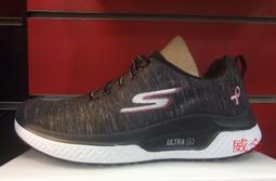 現貨 SKECHERS GORUN 系列 寬楦款 避震緩衝 透氣網布鞋 128286WMVE 歷史價格詳細信息