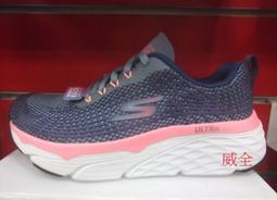 【威全全能運動館】SKECHERS GLOBAL JOGGER慢跑 健走鞋 現貨保證正品公司貨 女鞋149626OFWT 歷史價格詳細信息