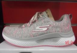 現貨 SKECHERS GORUN 系列 寬楦款 避震緩衝 透氣網布鞋 128286WMVE 歷史價格詳細信息
