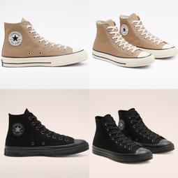 CONVERSE 帆布鞋 CHUCK TAYLOR 1970 70S 焦糖 高筒 男女 170090C 歷史價格詳細信息
