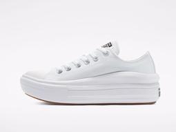 韓國 converse Chuck 70 Hi 秀智同款 薰衣草紫色 高筒鞋 1970春夏 球鞋 休閒鞋 官方正品代購 歷史價格詳細信息