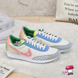 球鞋補習班 NIKE WMNS DAYBREAK 冰淇淋 彩色 日系 接拼 休閒復古 阿甘 女生 CZ8681-167 價格比較,價格查詢,歷史價格詳細信息