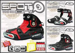 Spot ON -人氣激推★ SP03 網狀防摔褲-通風透氣滑塊款！從窗戶透進的陽光 YAMAHA MT10 卓蘭大峽谷 歷史價格詳細信息