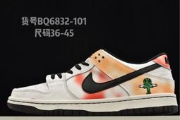 Nike SB Dunk Low Mystic Red 橘 麂皮 男潮鞋 神秘紅 DV5429-601 歷史價格詳細信息