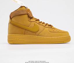 耐吉 Nike Air Force 1 Low 07 LV8"Wheat / Flax"小麥空軍一號低筒 男女 滑板 歷史價格詳細信息