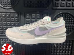S.G Nike Waffle Debut DH9523-100 白灰 麂皮 輕量 增高 厚底 女鞋 休閒鞋 解構 歷史價格詳細信息