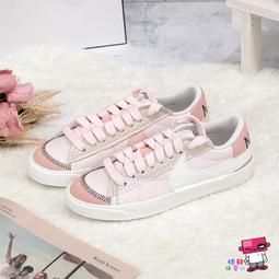 Nike Blazer Low 77 Jumbo 大勾 裸粉 乾燥玫瑰粉 百搭 DQ1470-102 歷史價格詳細信息