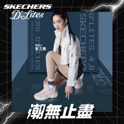SKECHERS 女 DLITES 4.0 休閒鞋 老爹鞋 149562WBK 黑白 歷史價格詳細信息