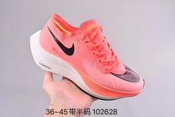 NIKE 慢跑鞋 運動鞋 NIKE AIR ZOOM ALPHAFLY NEXT% 2 男 DN3555800 橘 歷史價格詳細信息
