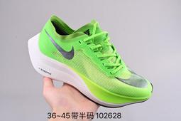 【NIKE 耐吉】運動鞋 慢跑鞋 馬拉松 路跑 男鞋 ZOOMX VAPORFLY NEXT% 3 FK EK 綠色 碳纖維(HJ7040300) 歷史價格詳細信息