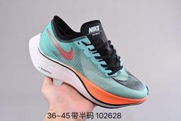 【NIKE 耐吉】運動鞋 慢跑鞋 馬拉松 路跑 男鞋 ZOOMX VAPORFLY NEXT% 3 FK EK 綠色 碳纖維(HJ7040300) 歷史價格詳細信息