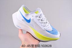 NIKE 慢跑鞋 運動鞋 NIKE AIR ZOOM ALPHAFLY NEXT% 2 男 DN3555800 橘 歷史價格詳細信息
