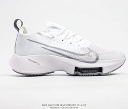 耐吉 Nike Air Zoom Tempo Rlacemrnt NEXT%架空氣墊前衛超跑競速運動慢跑 男 女 歷史價格詳細信息