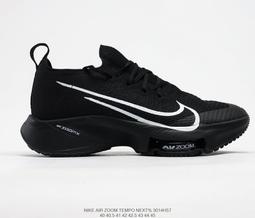 耐吉 Nike Air Zoom Tempo Rlacemrnt NEXT%架空氣墊前衛超跑競速運動慢跑 男 女 歷史價格詳細信息