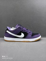 NIKE SB ZOOM DUNK LOW PRO 黑灰 經典復古 麂皮 休閒滑板鞋 8548 歷史價格詳細信息