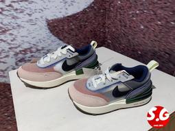 S.G Nike Waffle Debut DH9523-100 白灰 麂皮 輕量 增高 厚底 女鞋 休閒鞋 解構 歷史價格詳細信息