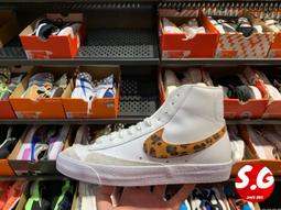 S.G W NIKE BLAZER MID '77 SE 白粉 兒茶刺繡 軟木塞 休閒鞋 女款 DC9265-101 歷史價格詳細信息