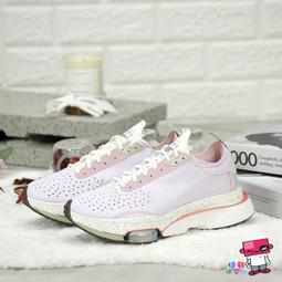 球鞋補習班 WMNS NIKE DUNK LOW ROSE WHISPER 玫瑰粉 乾燥玫瑰 女 DD1503-118 歷史價格詳細信息