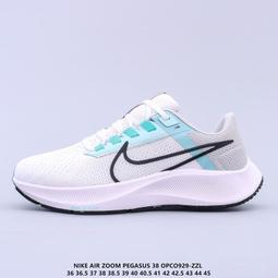 Nike Air Zoom Pegasus 38 登月38代 超輕網面跑步鞋 男女鞋 情侶鞋 運動鞋 價格比較,價格查詢,歷史價格詳細信息